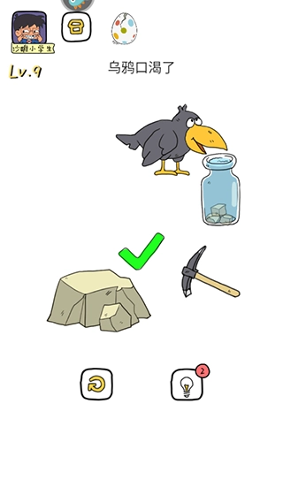 全民来烧脑游戏手机版