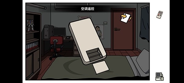 宅男的人间冒险最新版