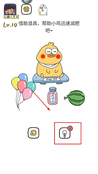 全民来烧脑游戏手机版