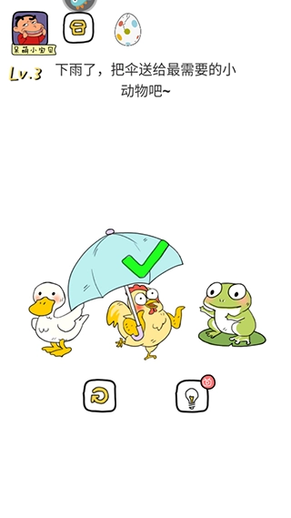 全民来烧脑游戏手机版