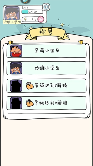 全民来烧脑游戏手机版