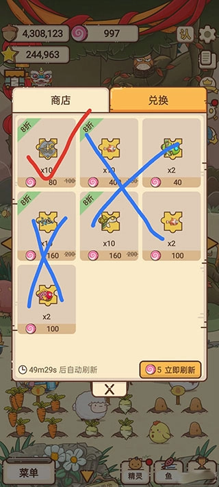 奥利的庄园单机版下载