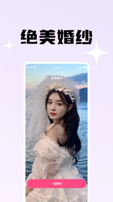 映月相机-映月相机安卓版v1.0.0 映月相机-映月相机安卓版v1.0.0