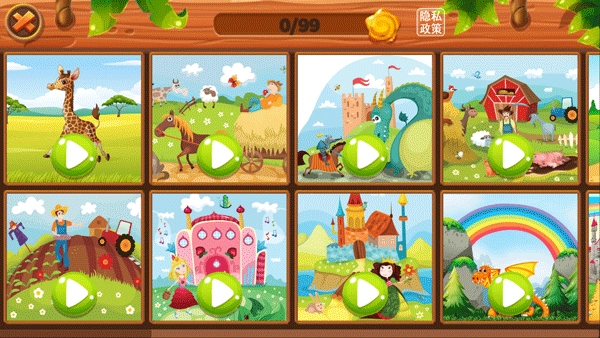 找茬我最强安装下载