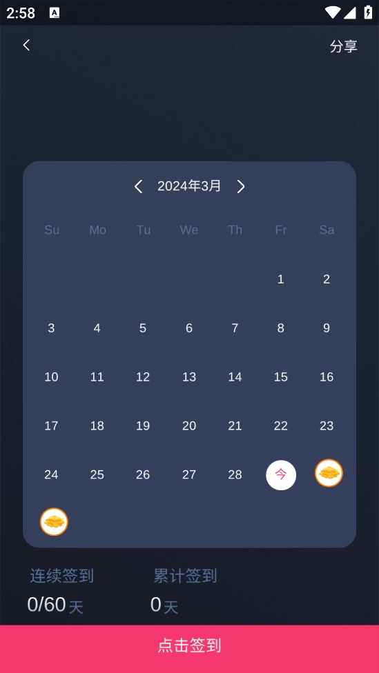 欢乐背词-欢乐背词免费版v1.0.0 欢乐背词-欢乐背词免费版v1.0.0
