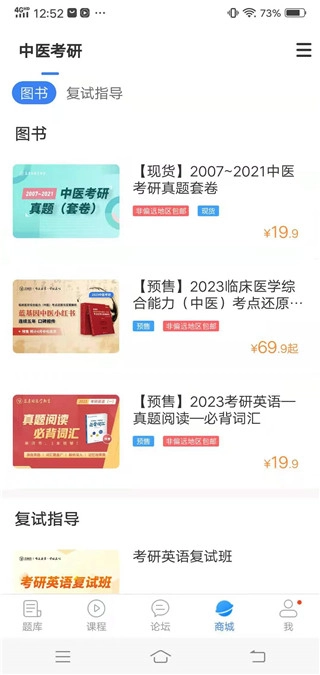 蓝基因合并版