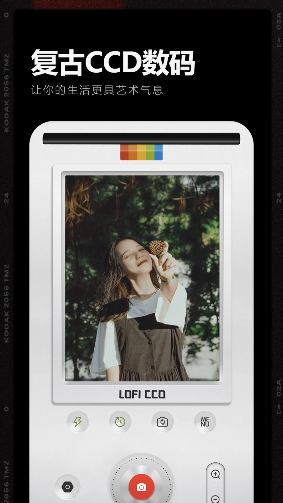 LoFi相机-LoFi相机免费版v1.5