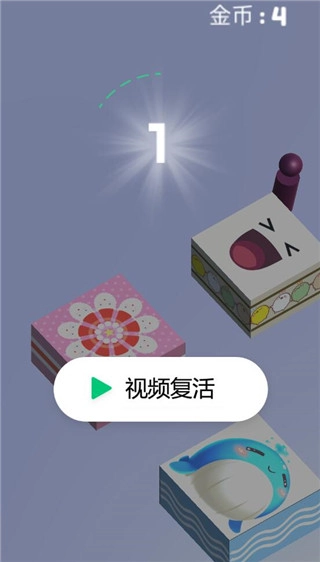 跳一跳达人游戏免费版