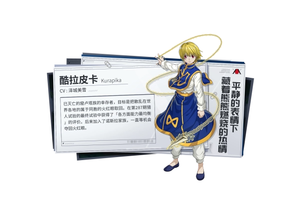 猎人启程中文版下载