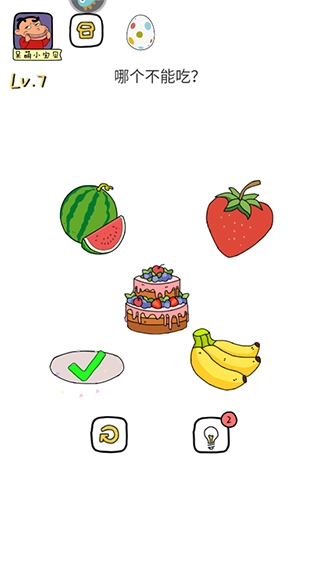 全民来烧脑游戏手机版