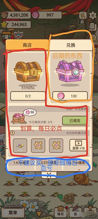 奥利的庄园单机版下载