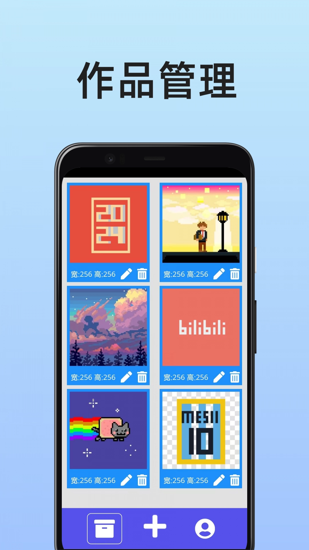 像素画家-像素画家中文版v1.0.04