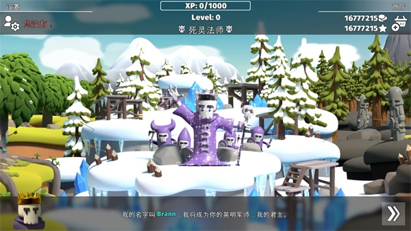 决战时刻2中文版手游下载
