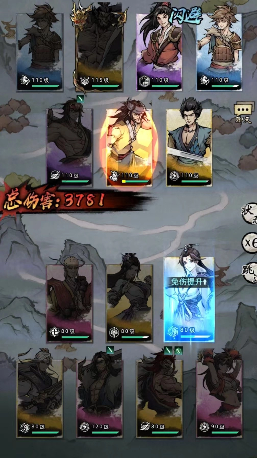 武林奇侠传手机版下载