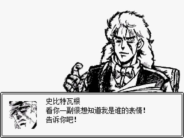 JOJO的奇妙冒险第七位替身4