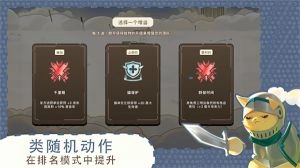 利爪大乱斗(ClawsAndChaos)截图3