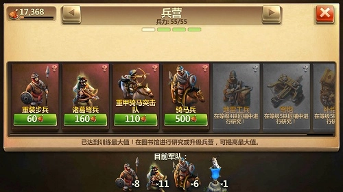 战争与文明完整版下载