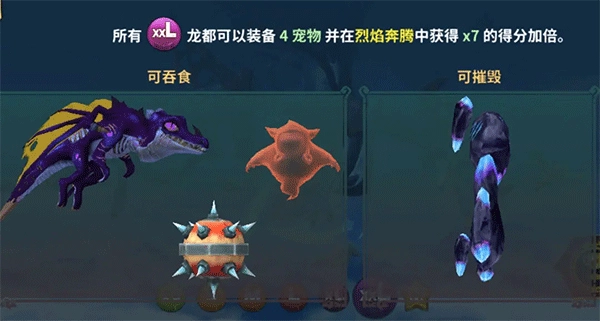 饥饿龙变态版最新下载