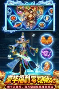部落传奇图4