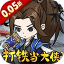 墨武江山
