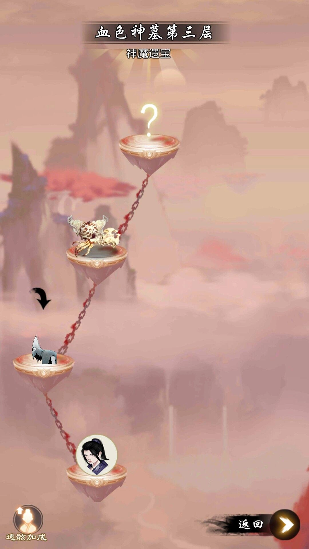 剑开仙门无限内购免费版