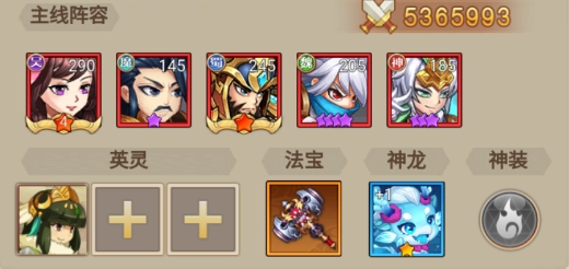 百战无双0.1折正版下载