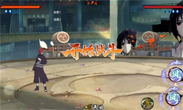 像素火影单机版红月带土手游下载