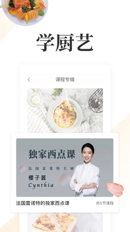 网上厨房(1)