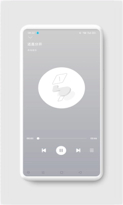 AH音乐安卓版图3