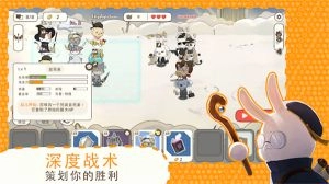 利爪大乱斗(ClawsAndChaos)截图0