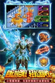 部落传奇图2