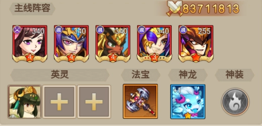 百战无双0.1折正版下载