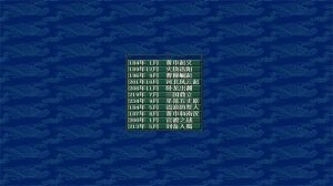 三国志5游戏纯净版图1