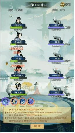 剑开仙门无限内购免费版