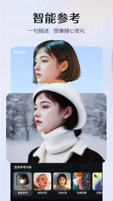 即梦AI通用版图3