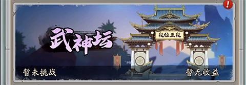 玩法介绍6
