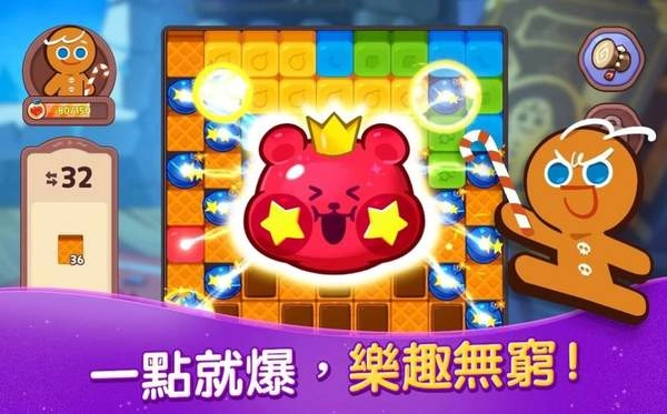 跑跑姜饼人女巫的城堡最新下载