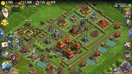 战争与文明完整版下载