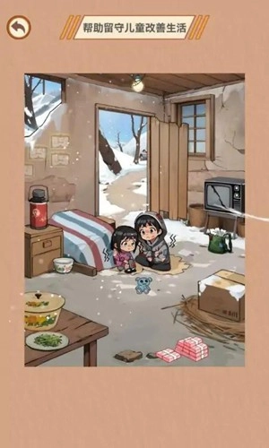 智商掉线了游戏-智商掉线了安卓版v1.0