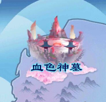 剑开仙门无限内购免费版