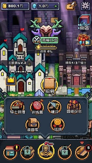 无限骑士图1