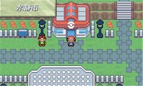 口袋妖怪小智丰缘篇汉化版-图3