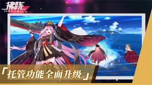拂晓免费原版图4
