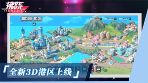 拂晓免费原版图3