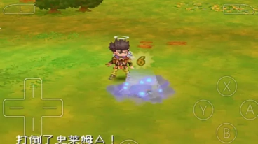 勇者斗恶龙9-图3