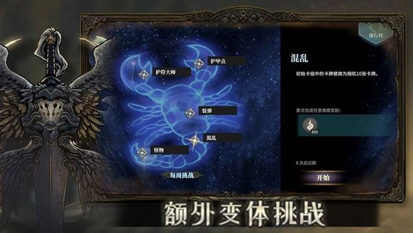 魂坠深境图2
