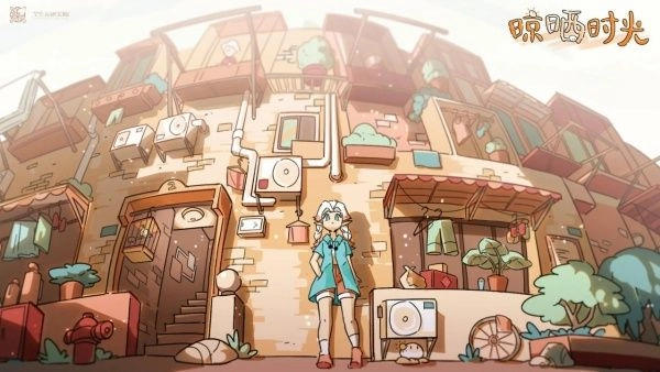 晾晒时光原版图1