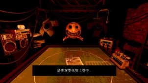 与恶魔的赌局图2