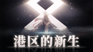 拂晓免费原版图1