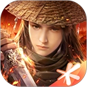 新剑侠情缘正版